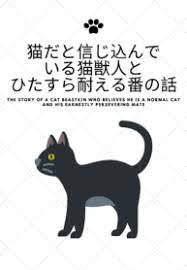 Novel cover image