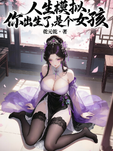 Novel cover image