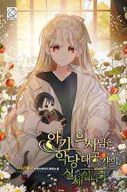 Novel cover image