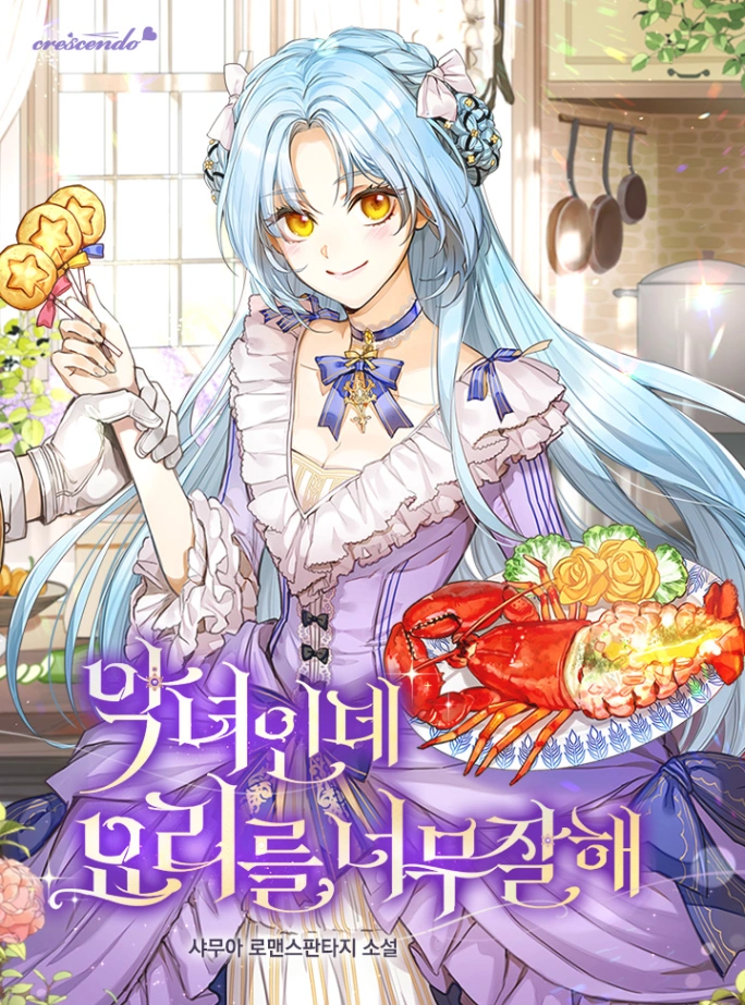 Novel cover image