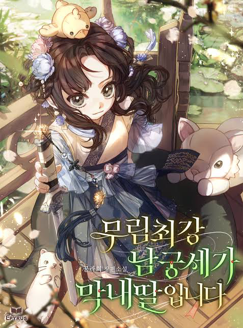 Novel cover image