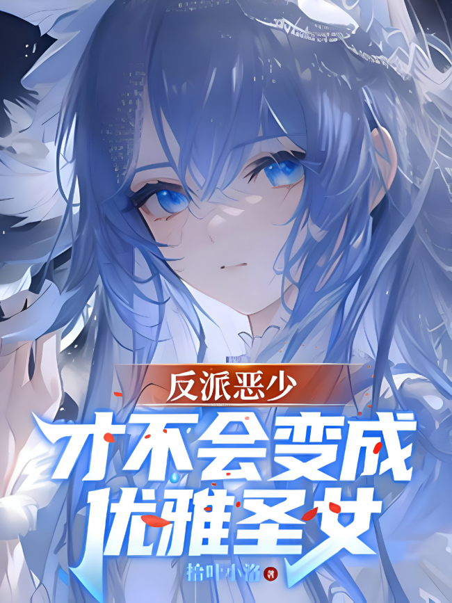 Novel cover image
