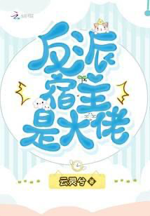 Novel cover image