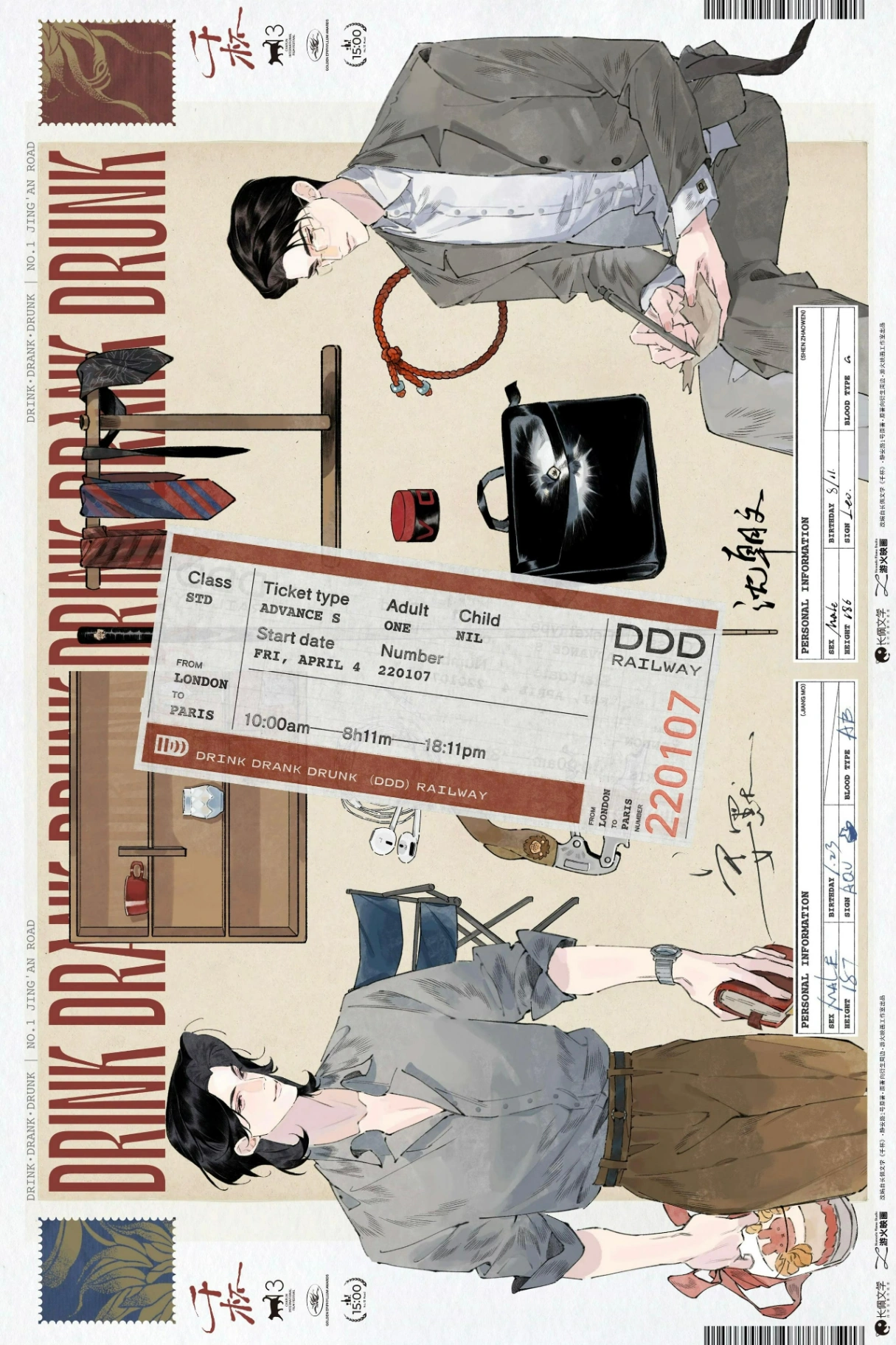 Novel cover image