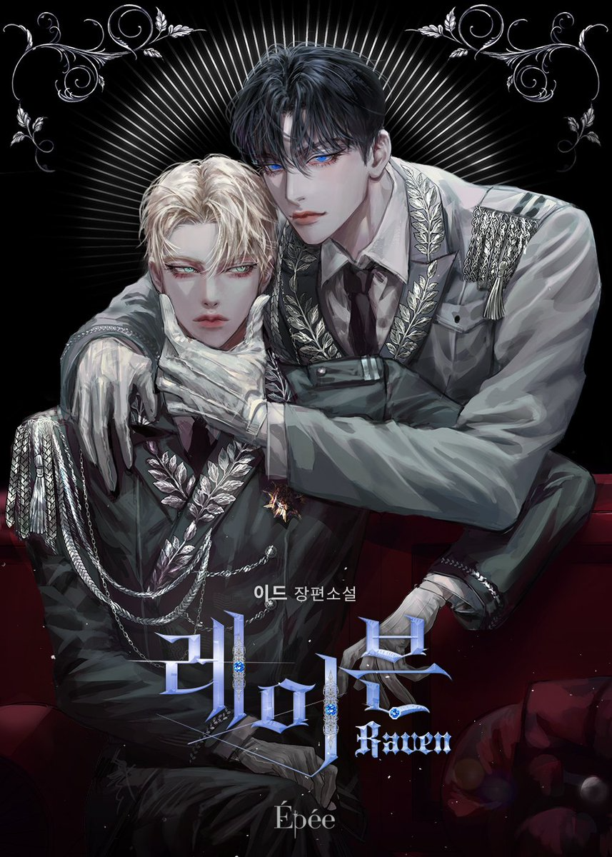 Novel cover image