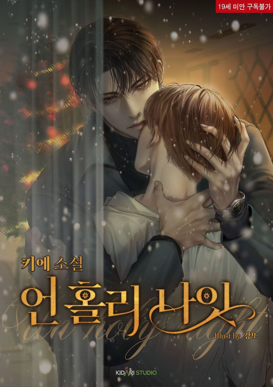 Novel cover image