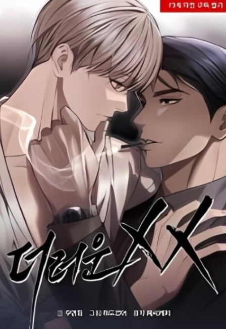 Novel cover image