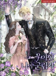 Novel cover image
