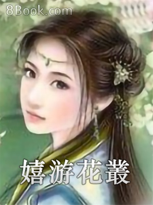 Novel cover image