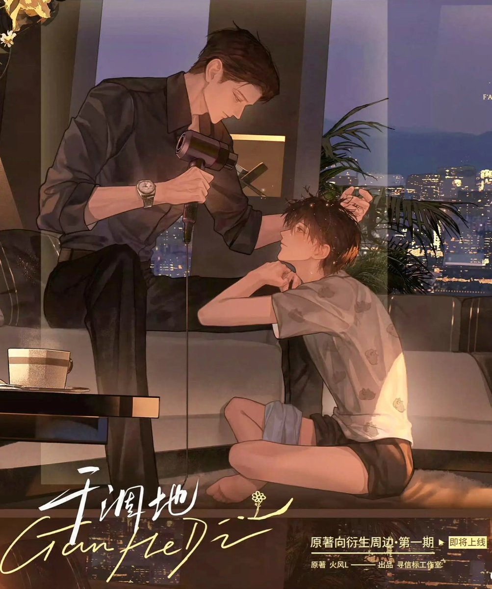 Novel cover image