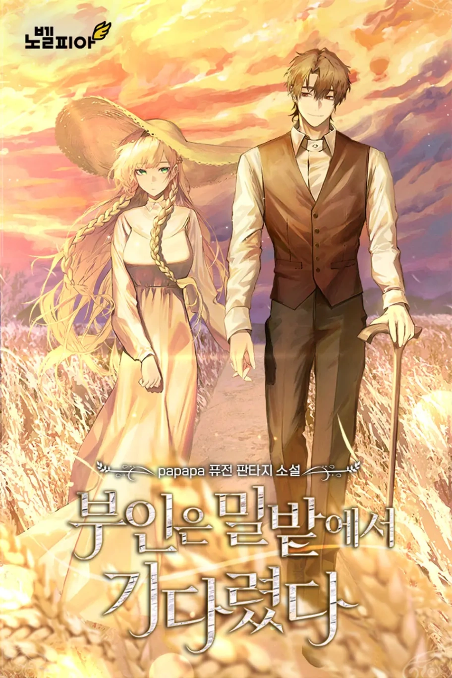 Novel cover image