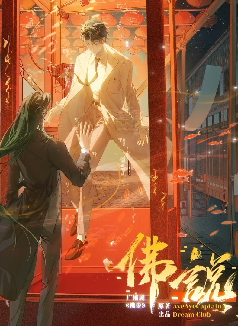 Novel cover image