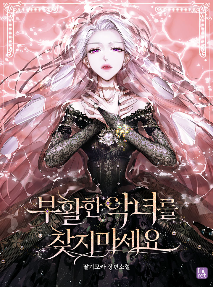 Novel cover image