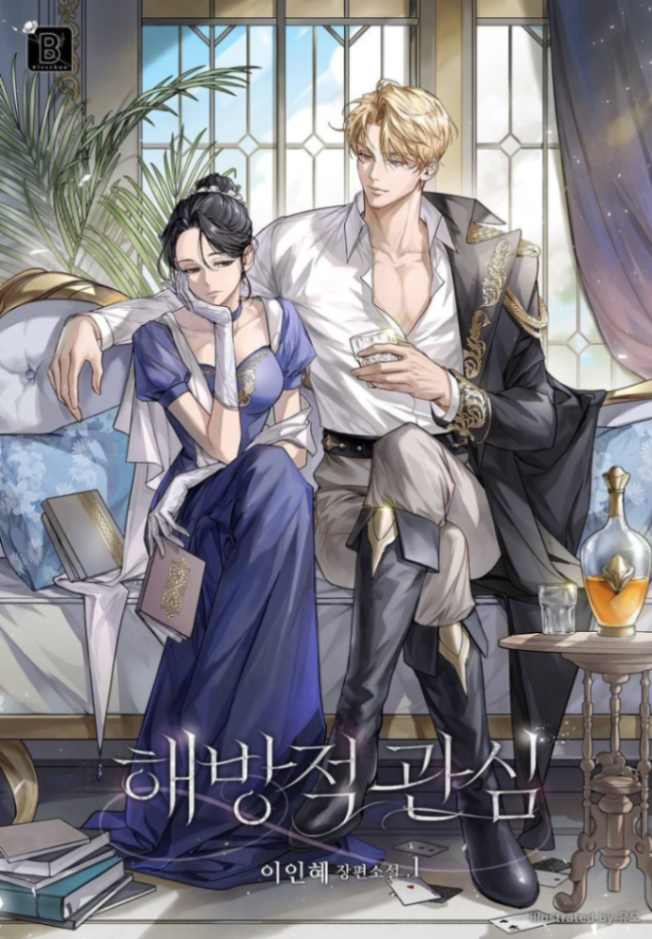 Novel cover image