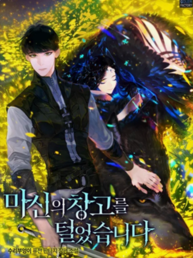 Novel cover image