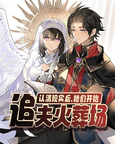 Novel cover image
