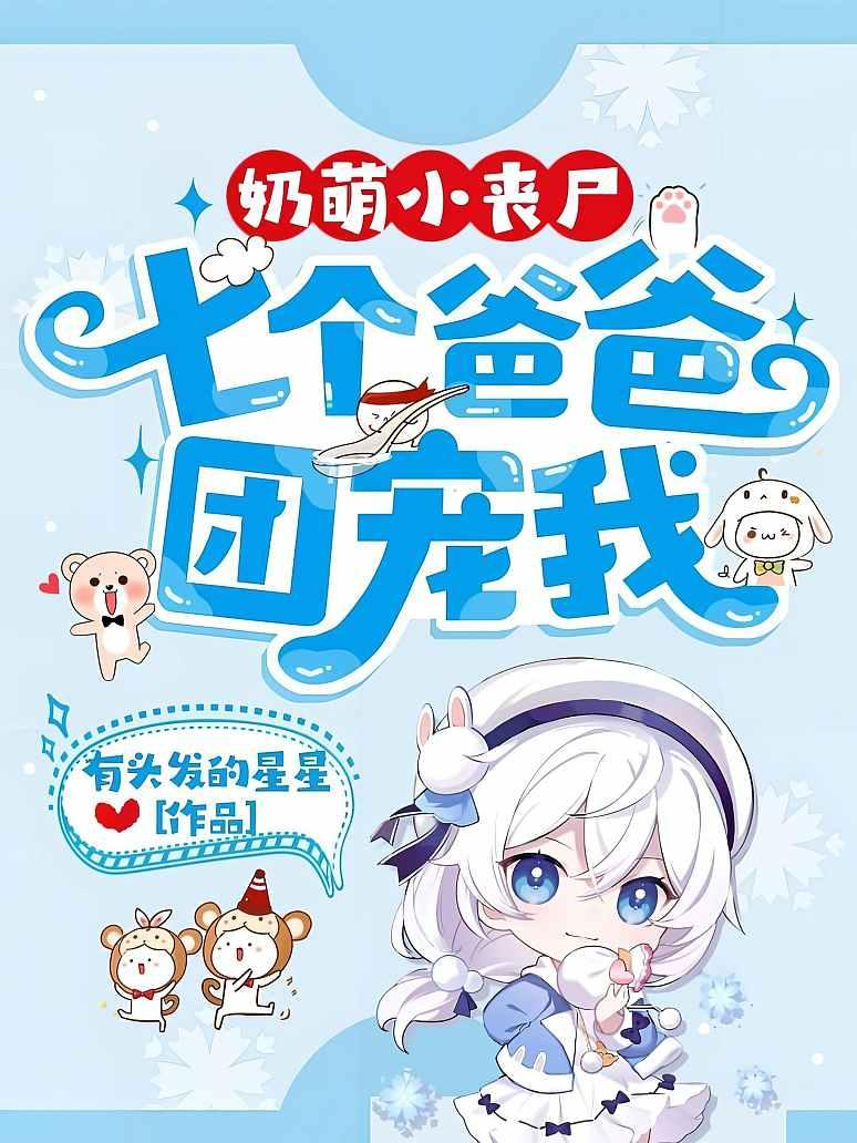 Novel cover image