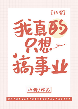 Novel cover image