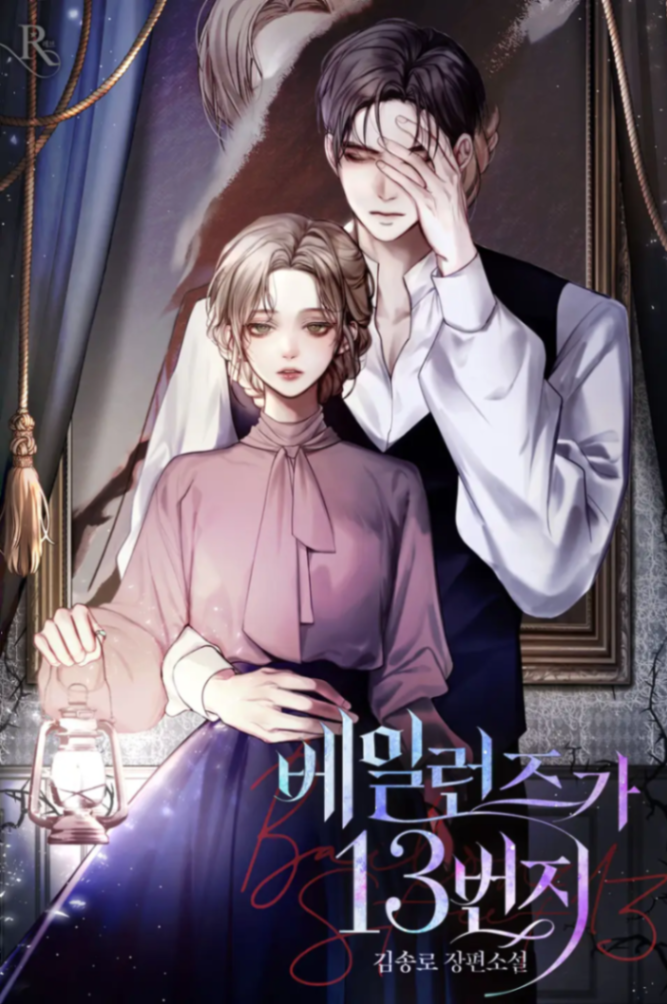 Novel cover image