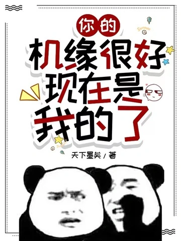 Novel cover image