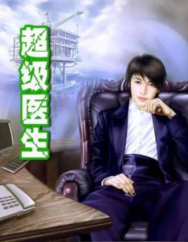 Novel cover image