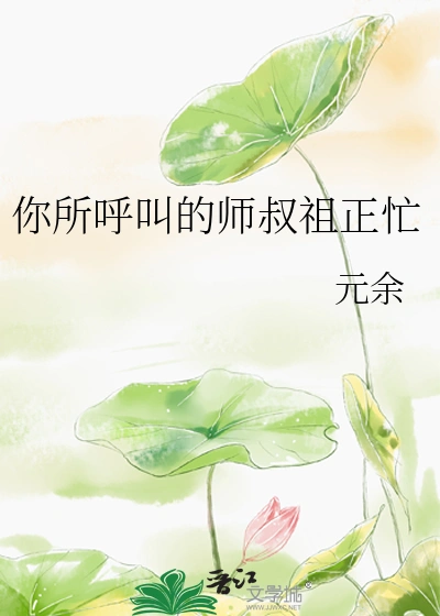 Novel cover image