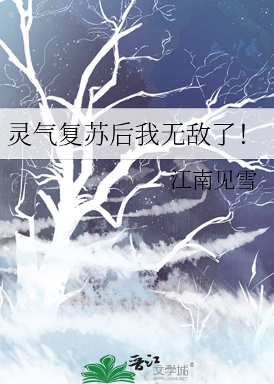 Novel cover image