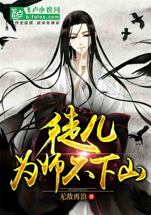Novel cover image