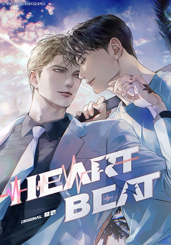 Novel cover image