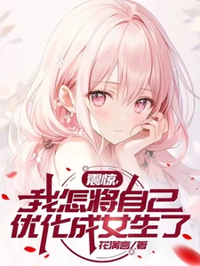 Novel cover image