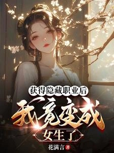 Novel cover image
