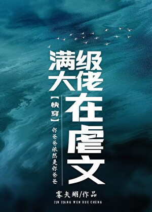 Novel cover image