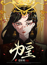 Novel cover image