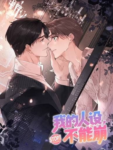 Novel cover image