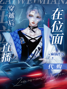 Novel cover image