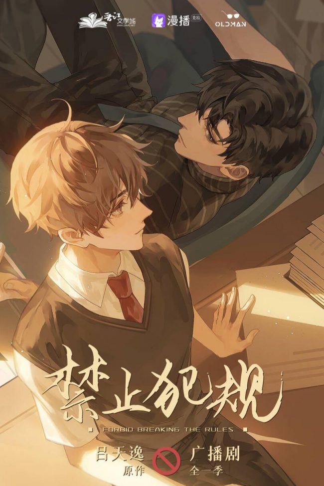 Novel cover image