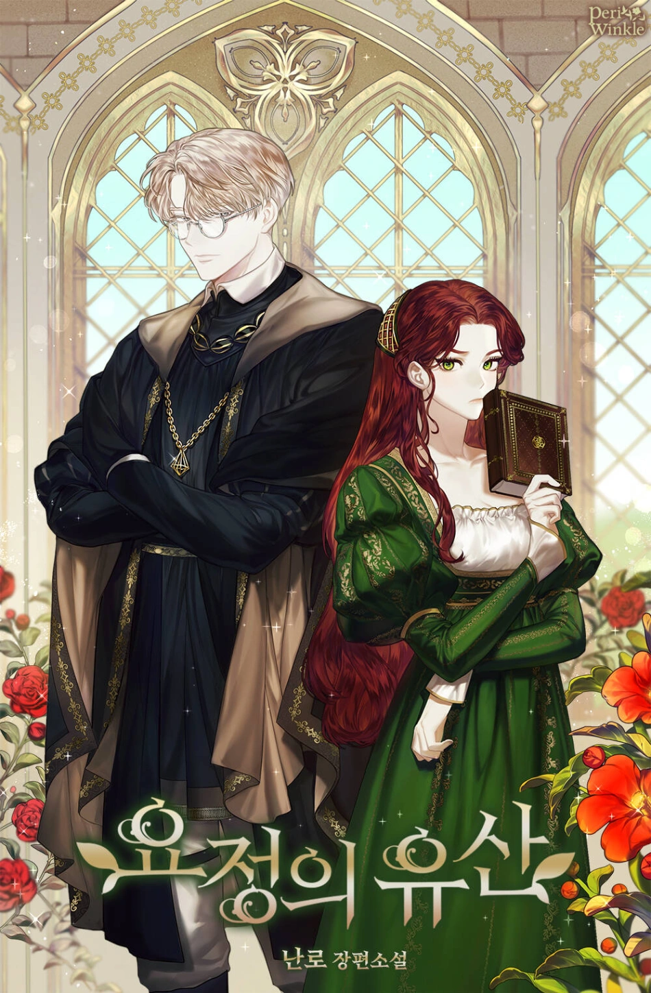 Novel cover image