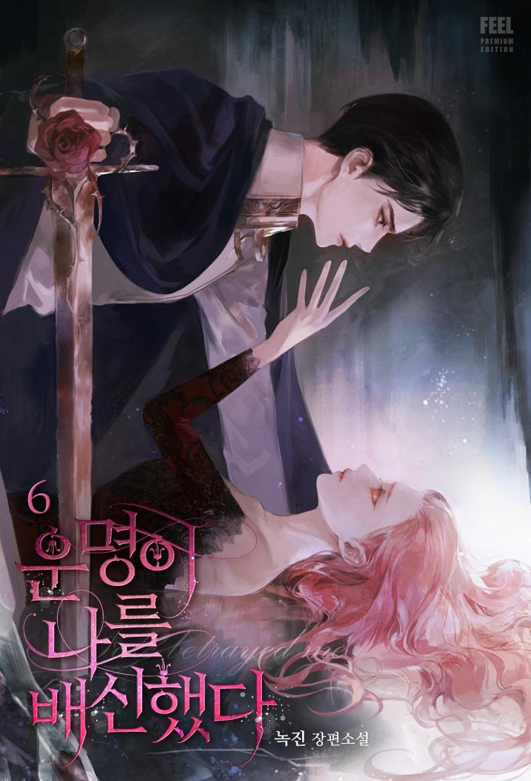 Novel cover image