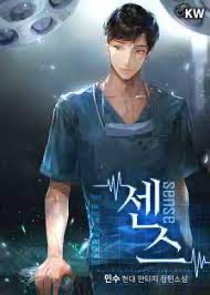 Novel cover image