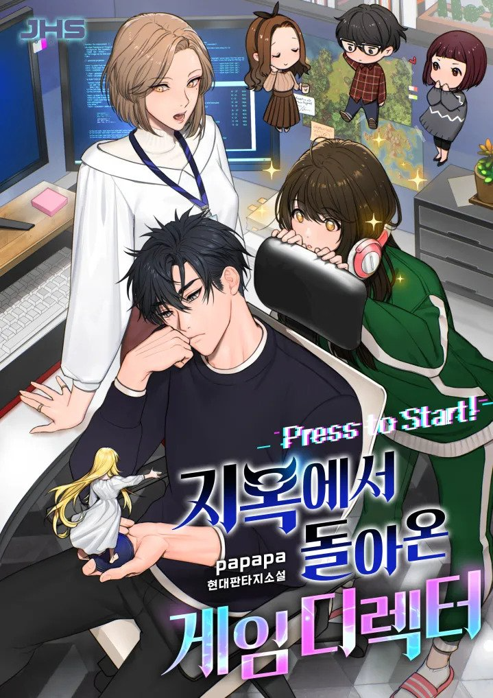Novel cover image