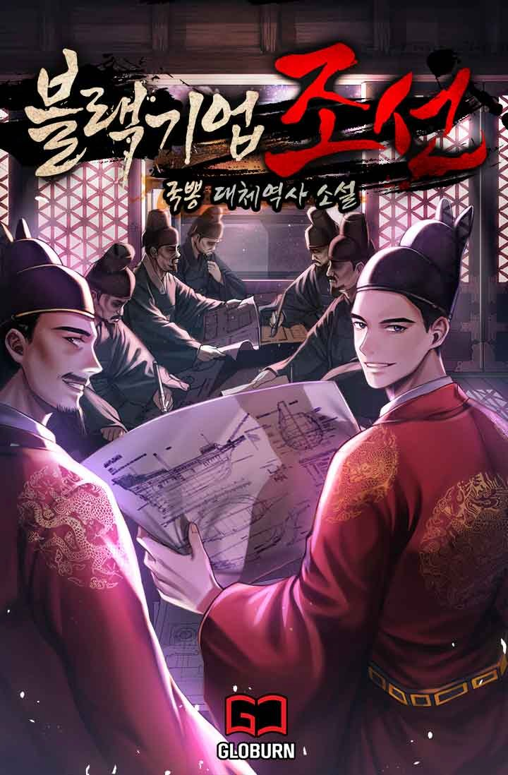 Novel cover image
