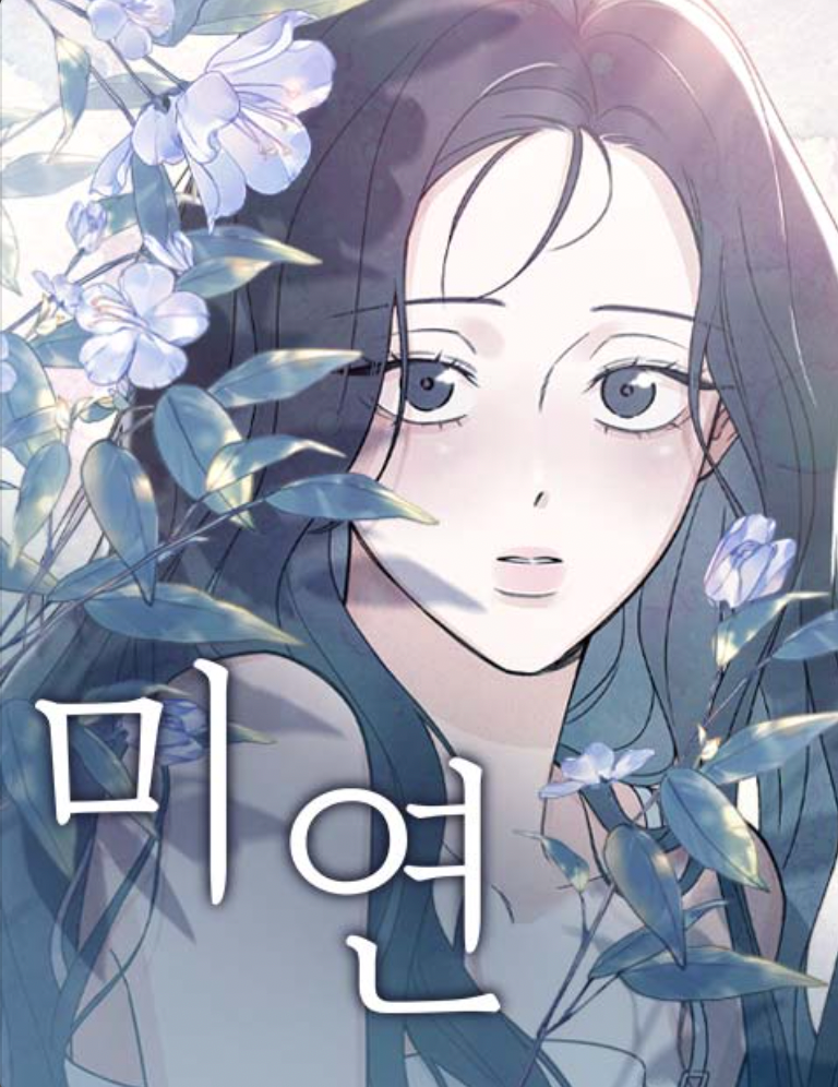 Novel cover image
