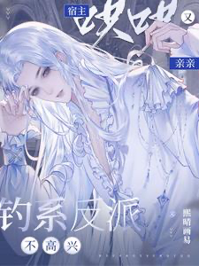 Novel cover image