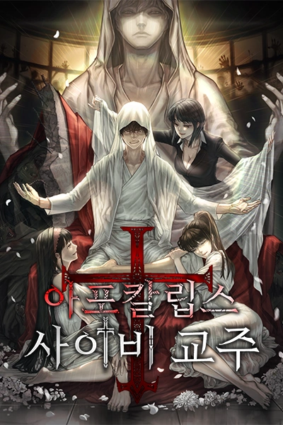 Novel cover image