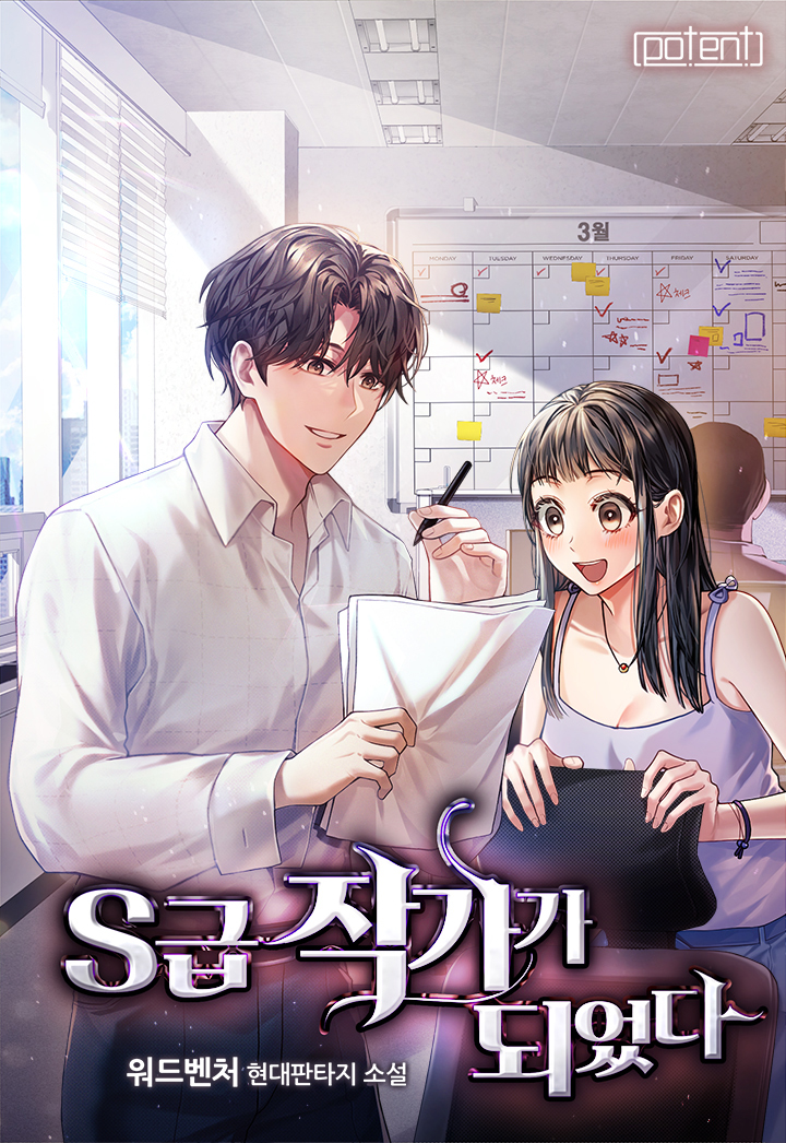 Novel cover image