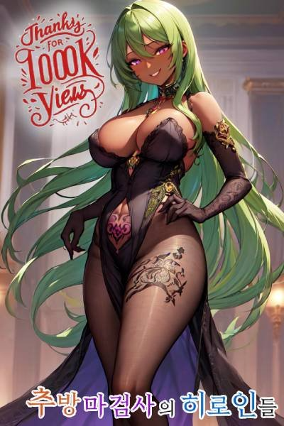 Novel cover image