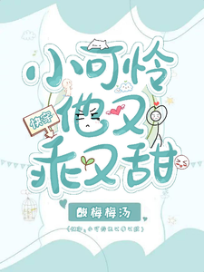 Novel cover image