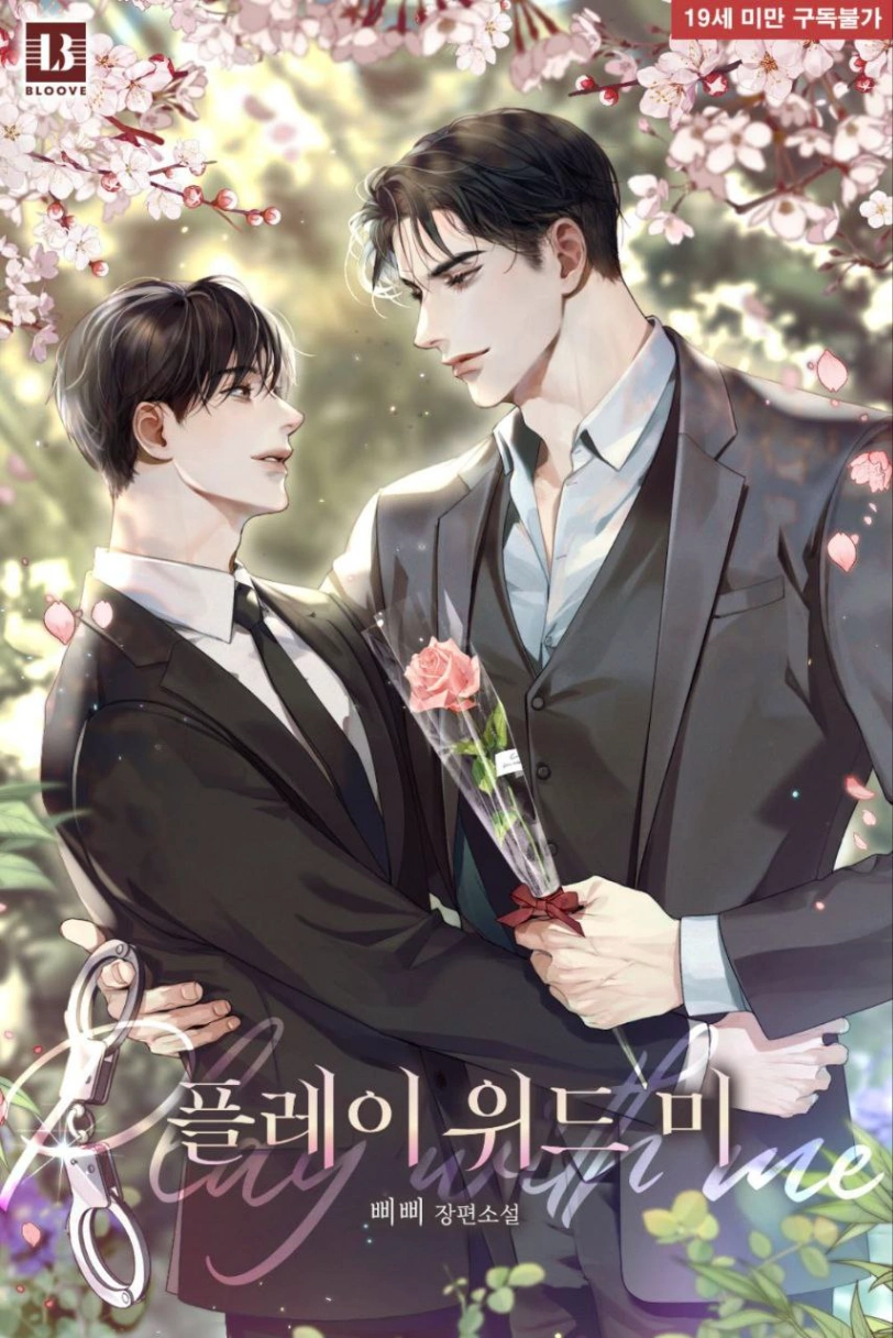 Novel cover image