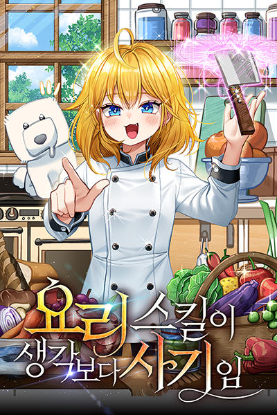 Novel cover image