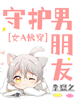 Novel cover image